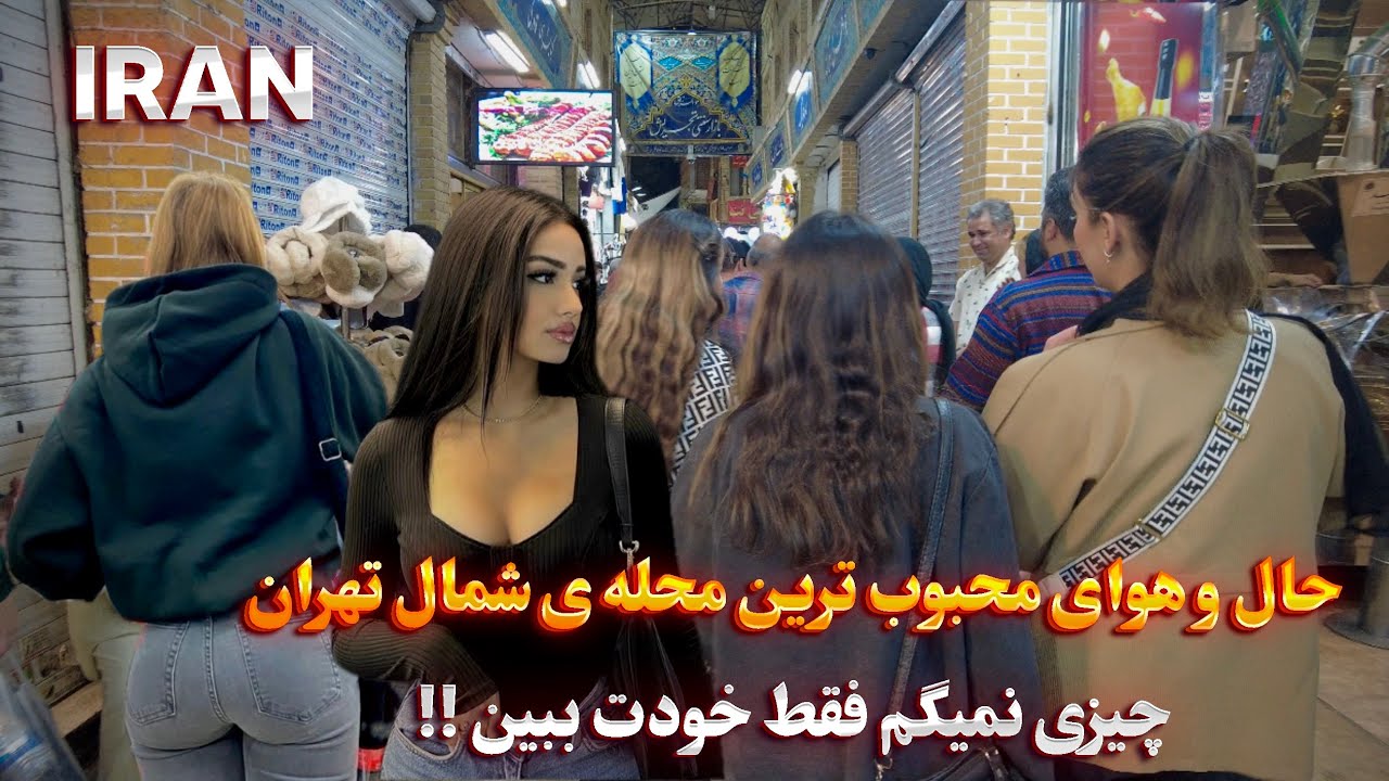 IRAN Walking Tour in Crowded and Lovely Tehran Nights and the Reality of Life in Iran ایران