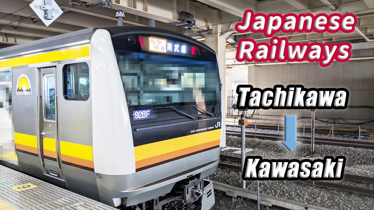【The ftont window view of Nambu Line,Japan/南武線前面展望】《The Landscape of railroad》Tachikawa &rarr; Kawasaki