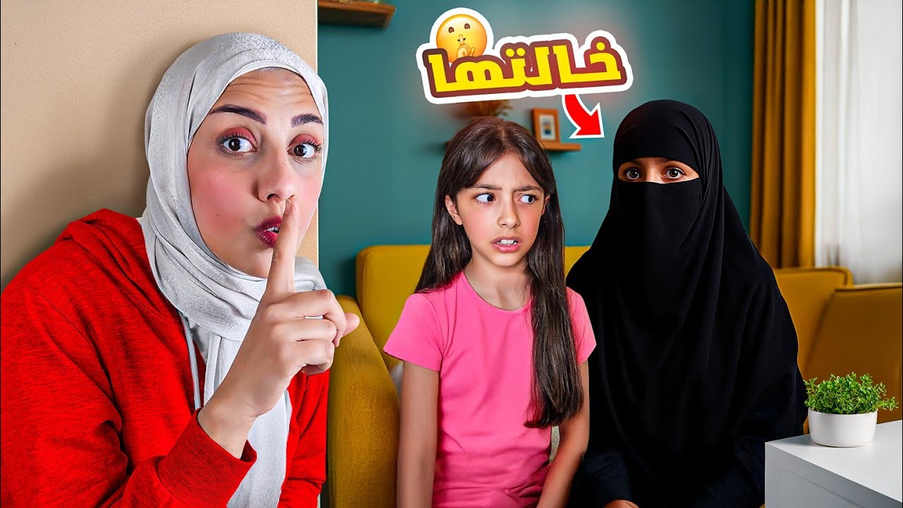 عملنا مقلب بتيما وكانت المفاجأة خالتها | مؤثر🥺