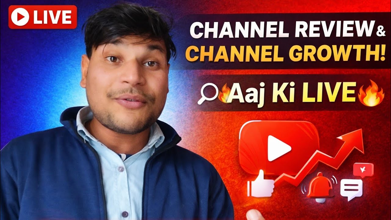 Aaj Ki Live 🔥 Channel Review & Channel Growth Strategy | YouTube Tips Live | GPY OFFICIAL is live!