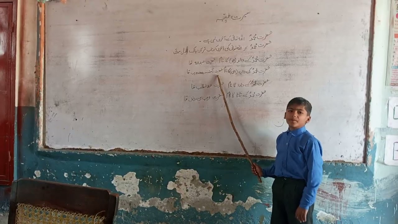 Aurangzeb student of two class giving class presentation