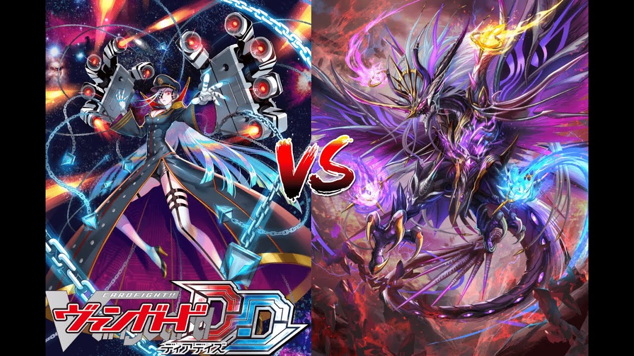 カードファイト!! ヴァンガード ディアデイズ 【極光烈姫 セラス・ピュアライト VS 魔宝竜 ドラジュエルド】