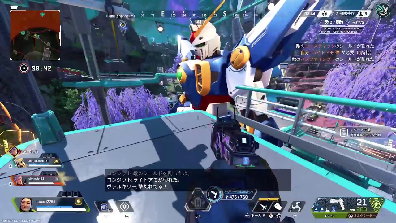 ApexLegends