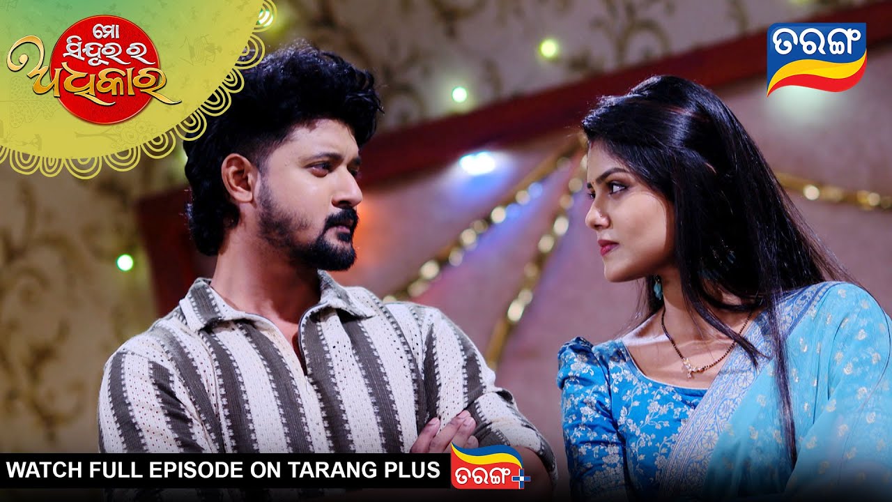 Mo Sindurara Adhikara | 11th Aug 2025 | Ep - 1611 | Best Scene | Tarang Tv