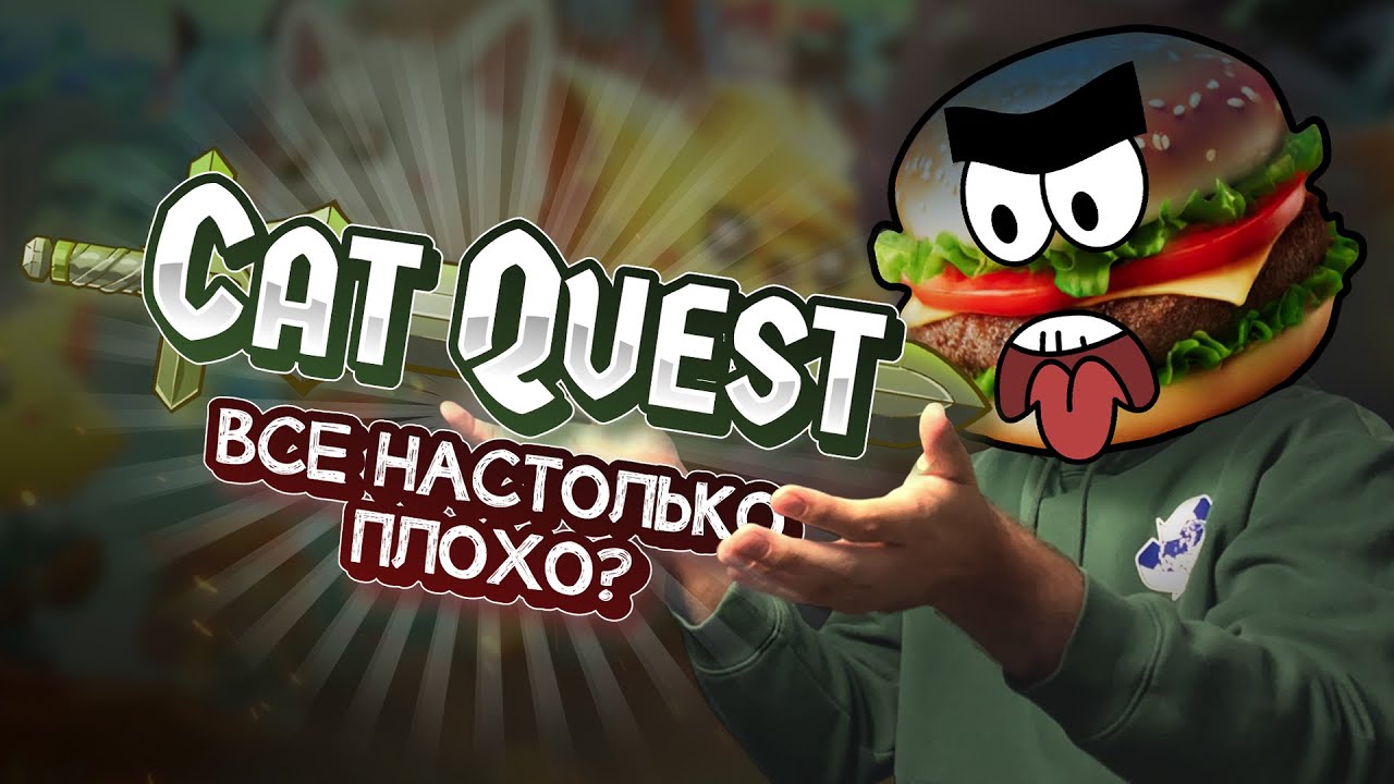 ЧТО БУДЕТ ЕСЛИ ПОРТИРОВАТЬ МОБИЛЬНУЮ ИГРУ НА ПК - CAT QUEST