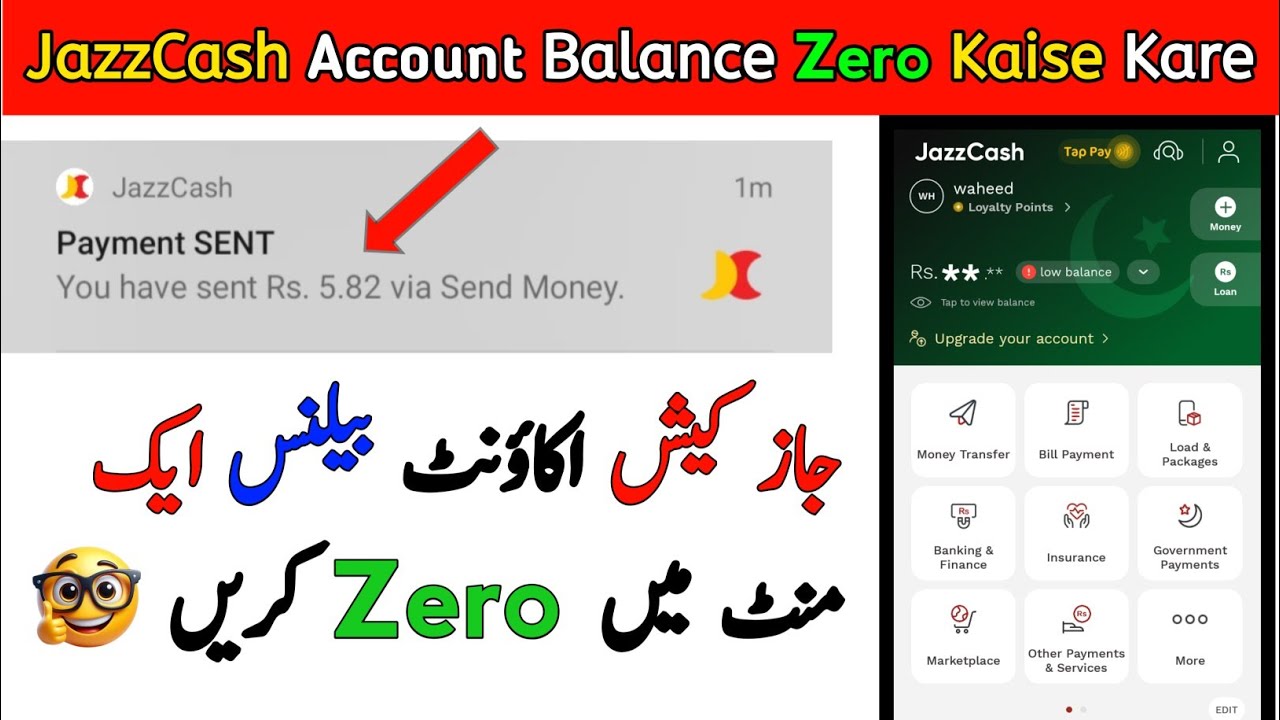 How to zero jazzcash account balance | JazzCash account balance zero problem sloved 2026