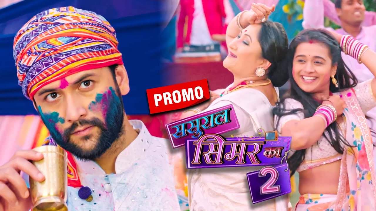 Sasural Simar Ka 2 Update: Unaware Of Samar's Conspiracy, Simar Celebrated Holi