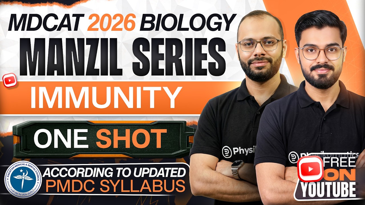 🚀 IMMUNITY | Complete Chapter in ONE SHOT | MDCAT 2026 Biology | Manzil Series | PMDC MDCAT