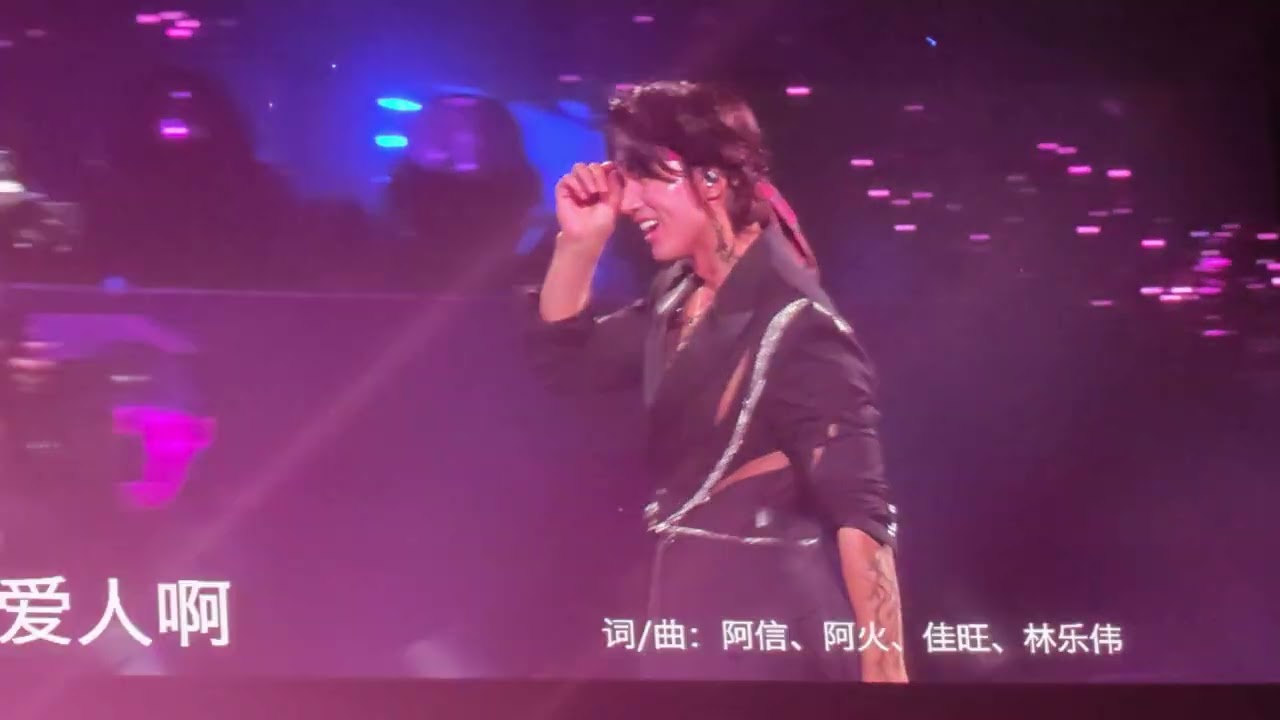 我是真的真的很爱你 + 爱人啊 - 言承旭&阿信合唱 2025 F4FOREVER CONCERT IN SHANGHAI by FAN'S CAM