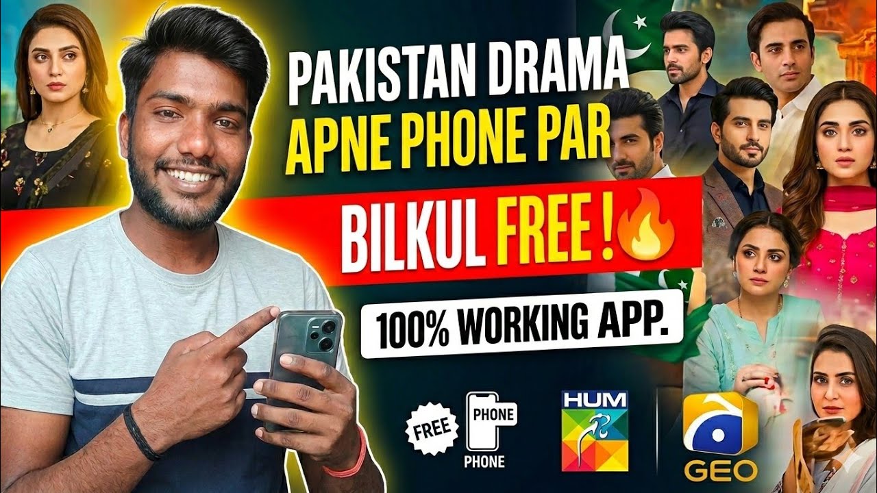 Mobile me Pakistan Drama Free me Kaise Dekhen |Banned Pakistani Drama Kaise Dekhe FREE |100% working
