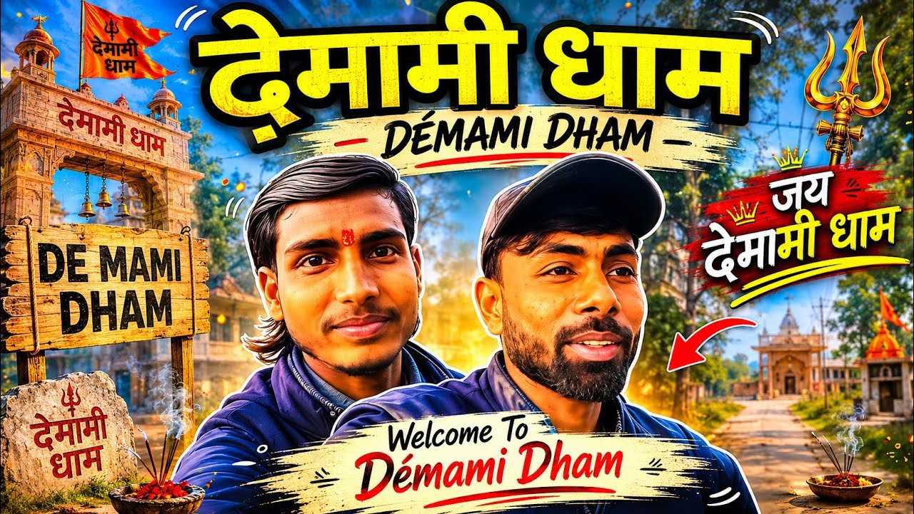 Demami Dham 🌄 Belsand ☺️