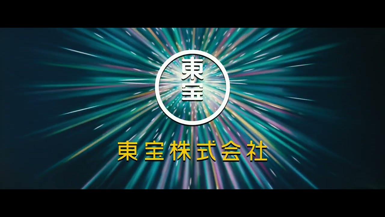 Toho/Studio Chizu (2021)