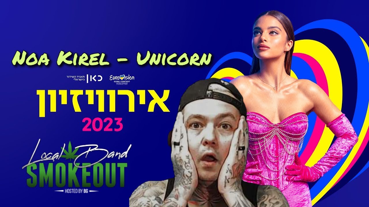 Noa Kirel - Unicorn (Reaction) EUROVISION 2023 CONTEST