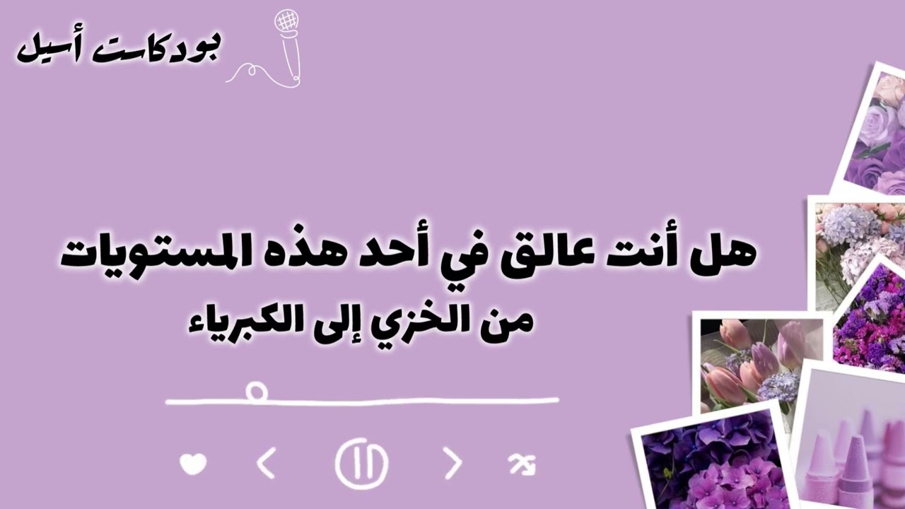 رحلة إلى أعماق وعيك ✨ |  