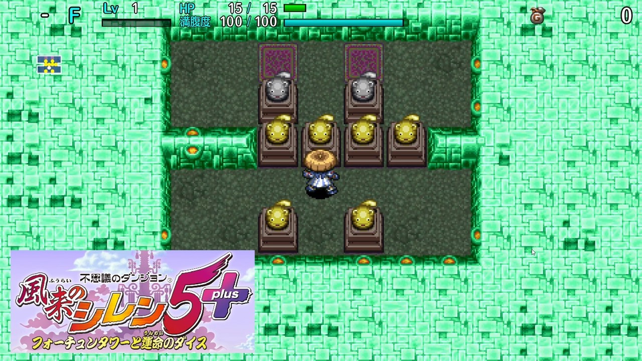 【不思議のダンジョン 風来のシレン5plus】石像の洞窟セミファイナルno.27