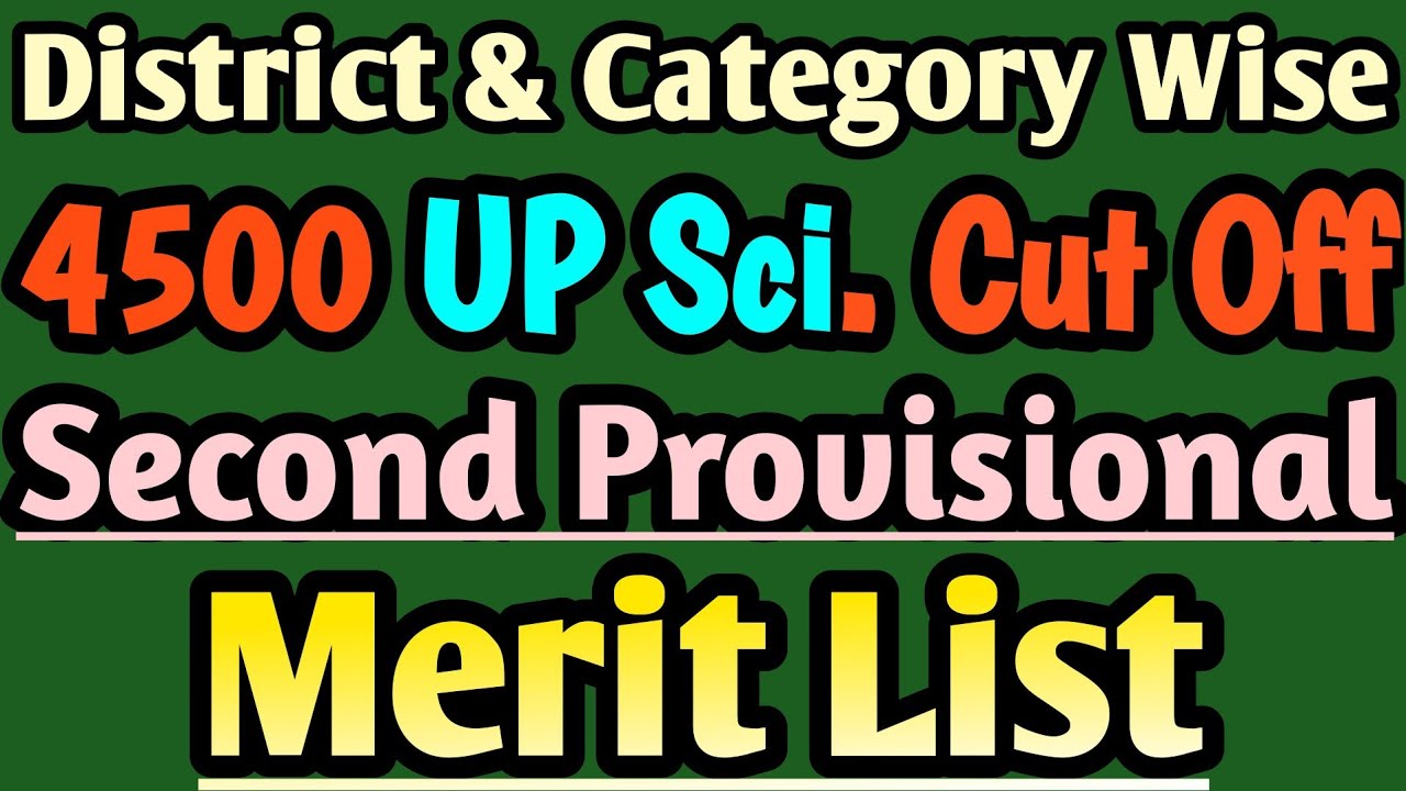 4500 LP-UP Cut Off | Science Teacher | Upper Primary | Second Provisional Merit List | 