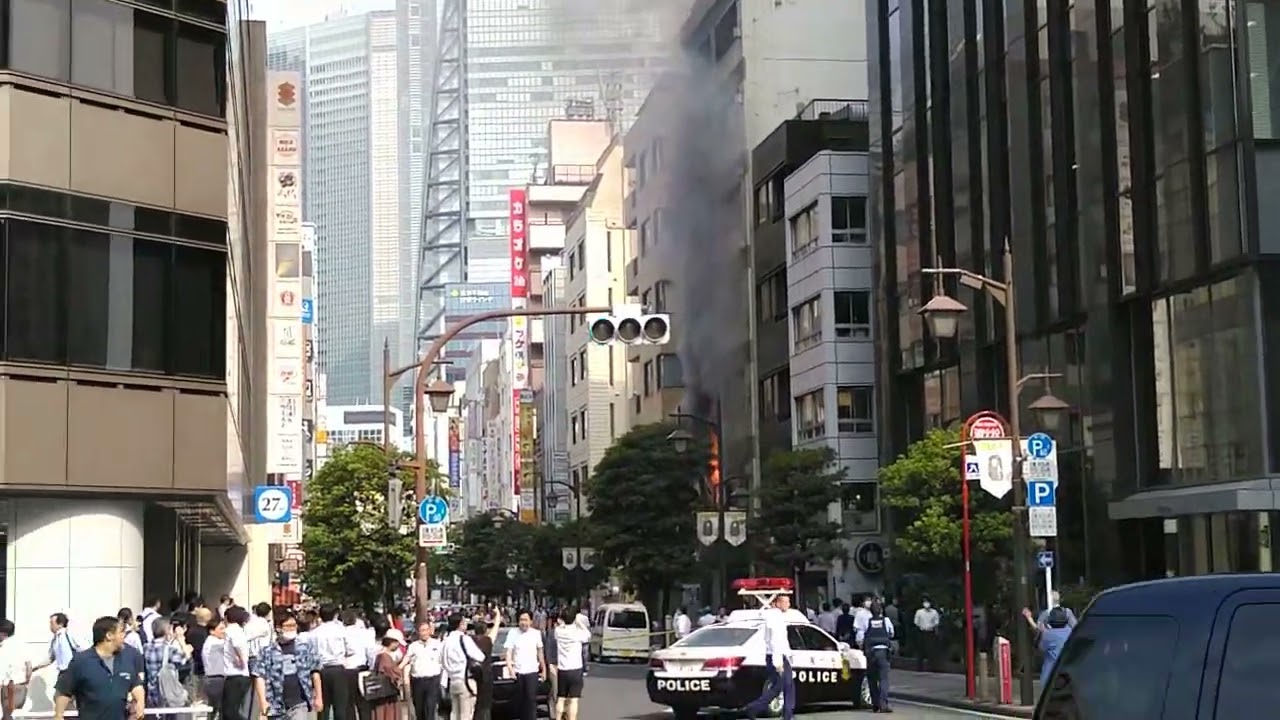 新橋火事