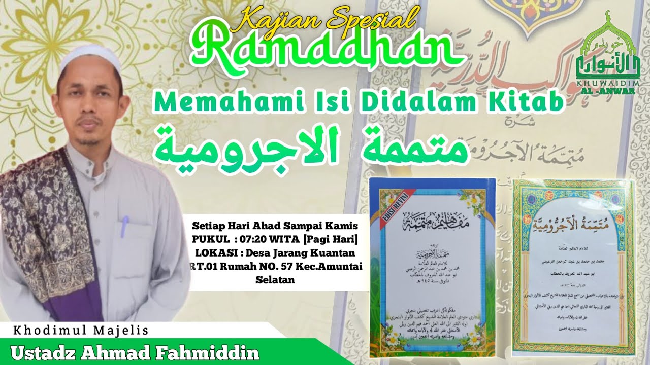 06 Ismul ladzi la yansharif