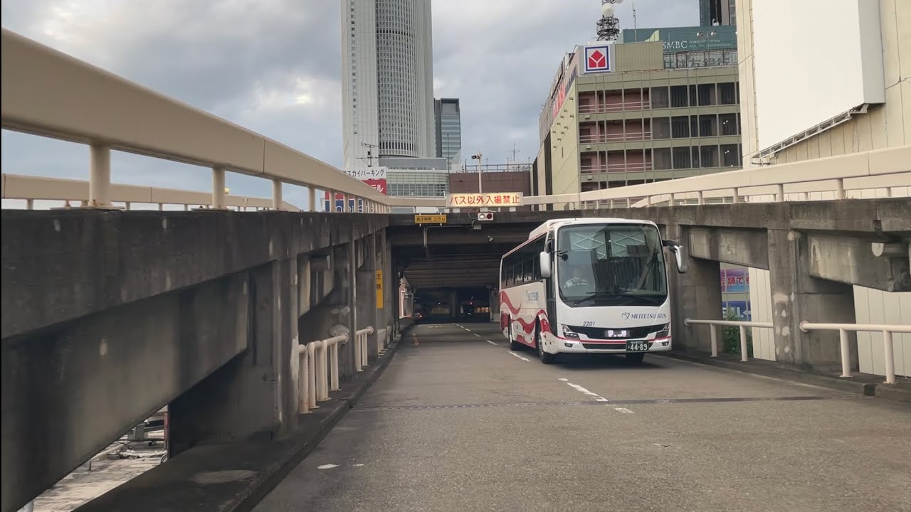 名鉄バスセンター4階構内進入 前面展望