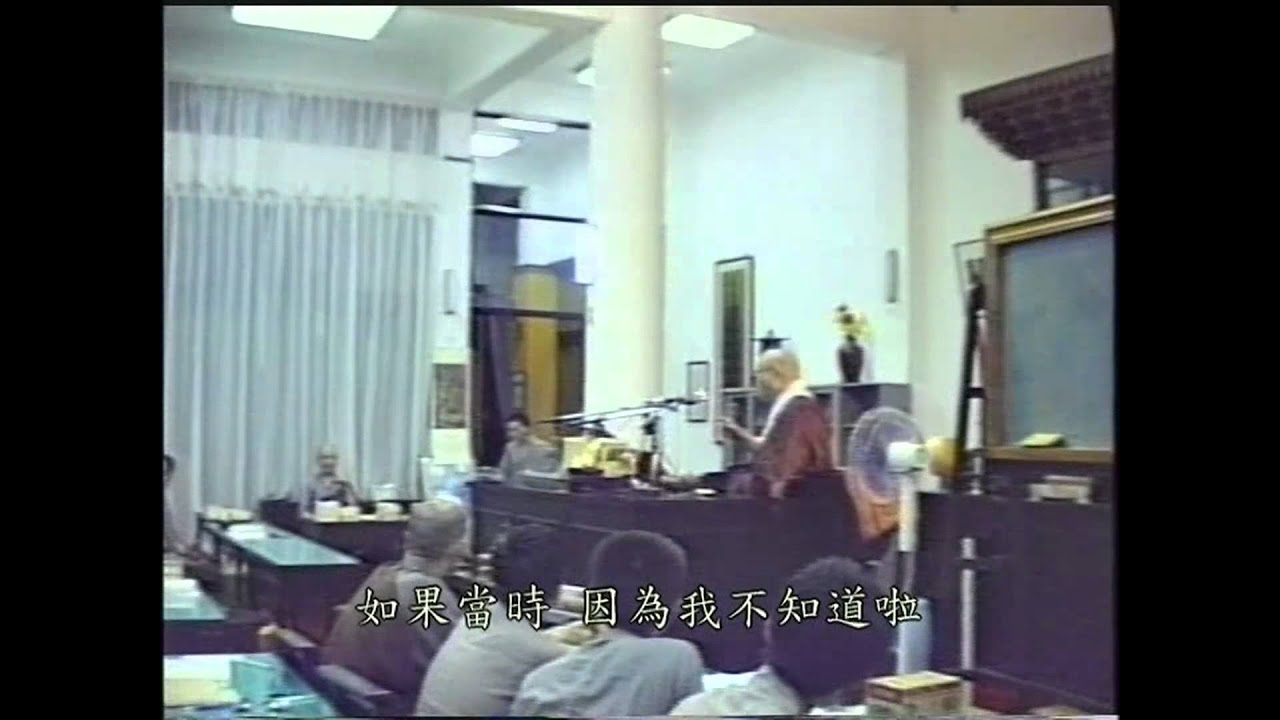 01 懺公上人與顯明長老座談