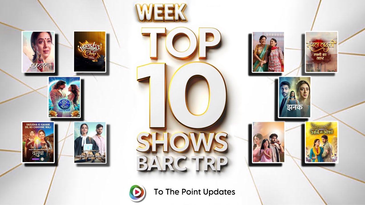 Barc TRP WEEK 52 |