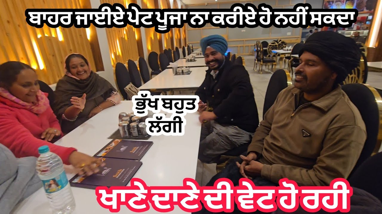 ਖਾਣਾ ਖਾਣ ਲਈ ਲੋਕੇਸ਼ਨ ਬਹੁਤ ਵਧੀਆ ਨਾਲੇ ਕਰੋ ਗੁਰੂ ਘਰ ਦੇ ਦਰਸ਼ਨ @karanmahalvideo 