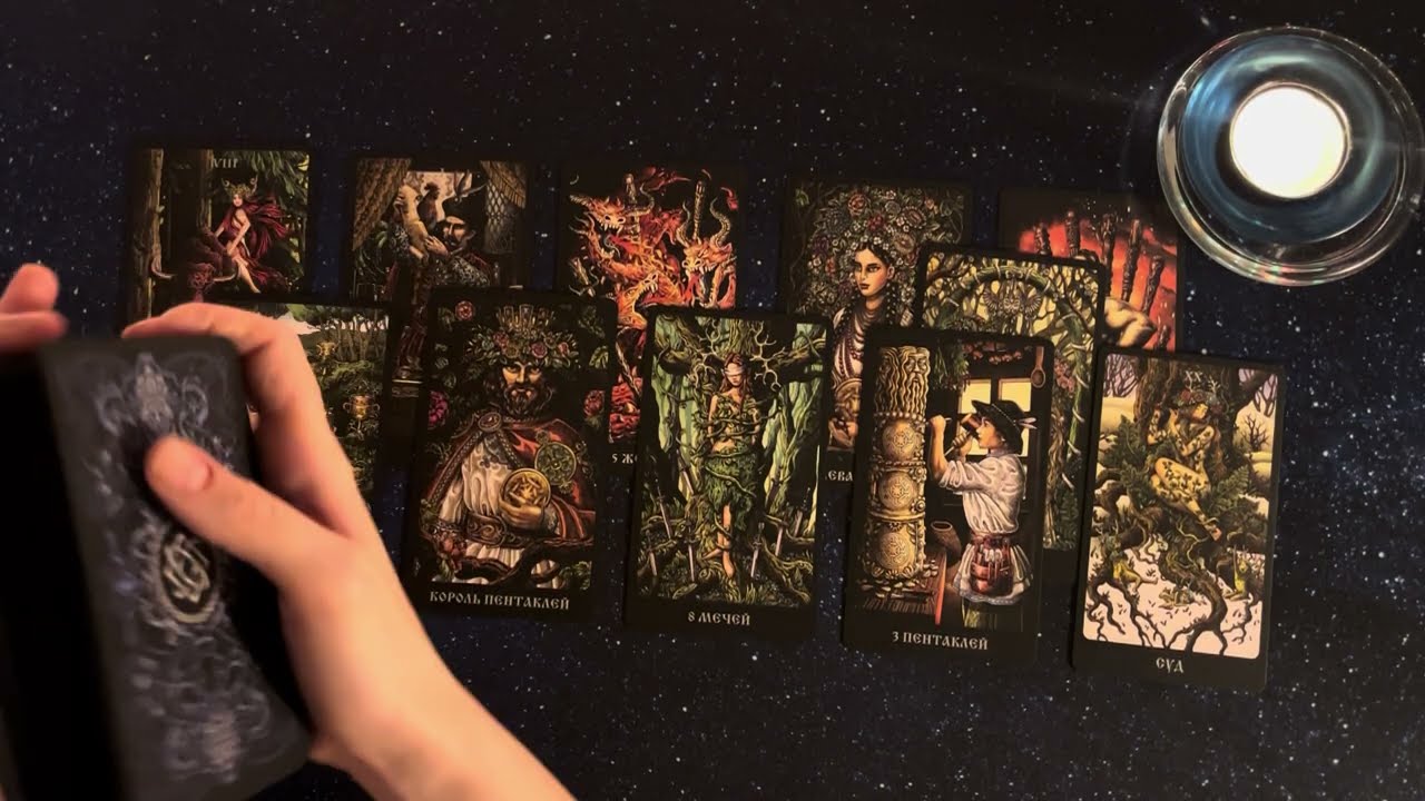 Таро для мужчин: вы её глазами ✨