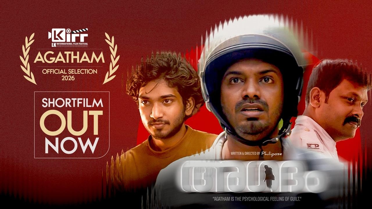 Fear It or Face It? | AGATHAM | A Raw Psychological Experience | Malayalam Short Film