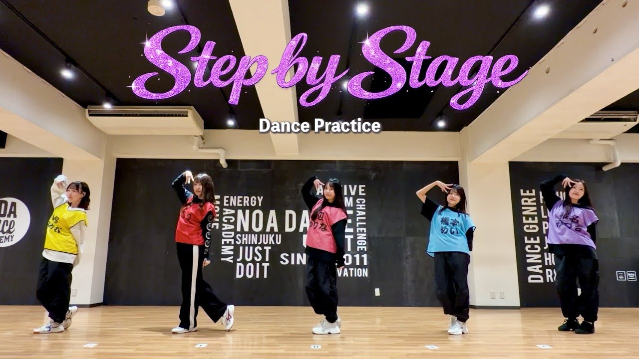 【Dance Practice】My_Stage「Step by stage」