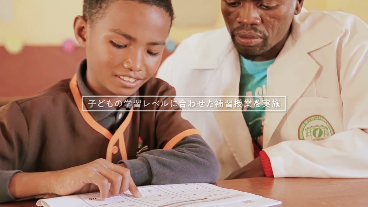 みんなの学校（Full）