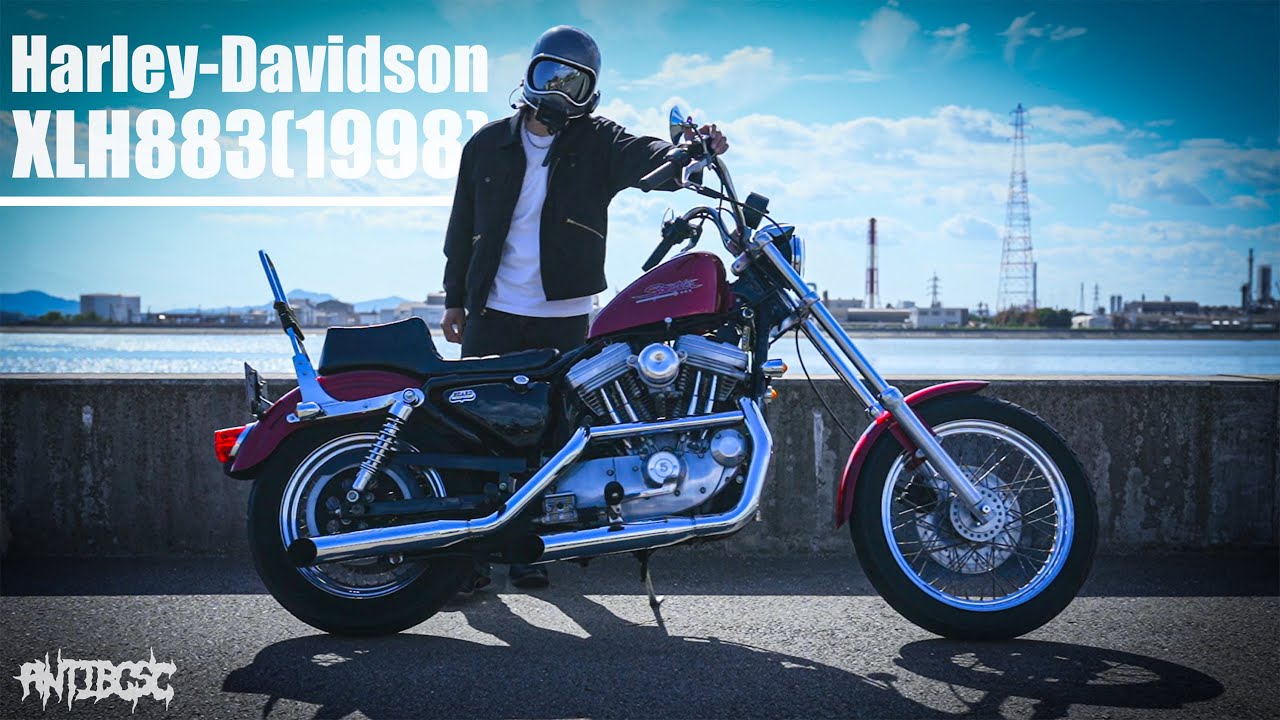 愛車ハーレーのカスタムを紹介します【Harley-Davidson/XLH883】