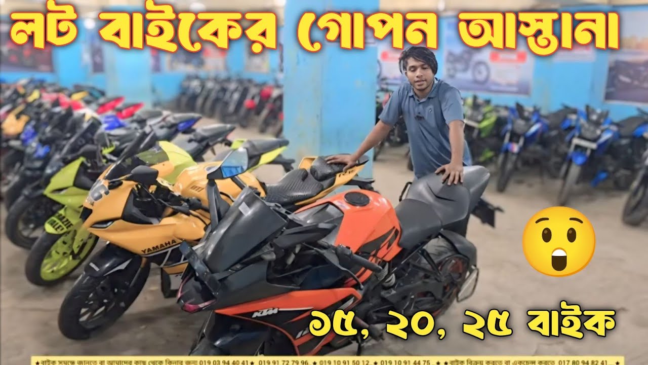 Samrat Bike Gallery. Samrat bike gallery | somrat free bike | second hand bike price in Bangladesh