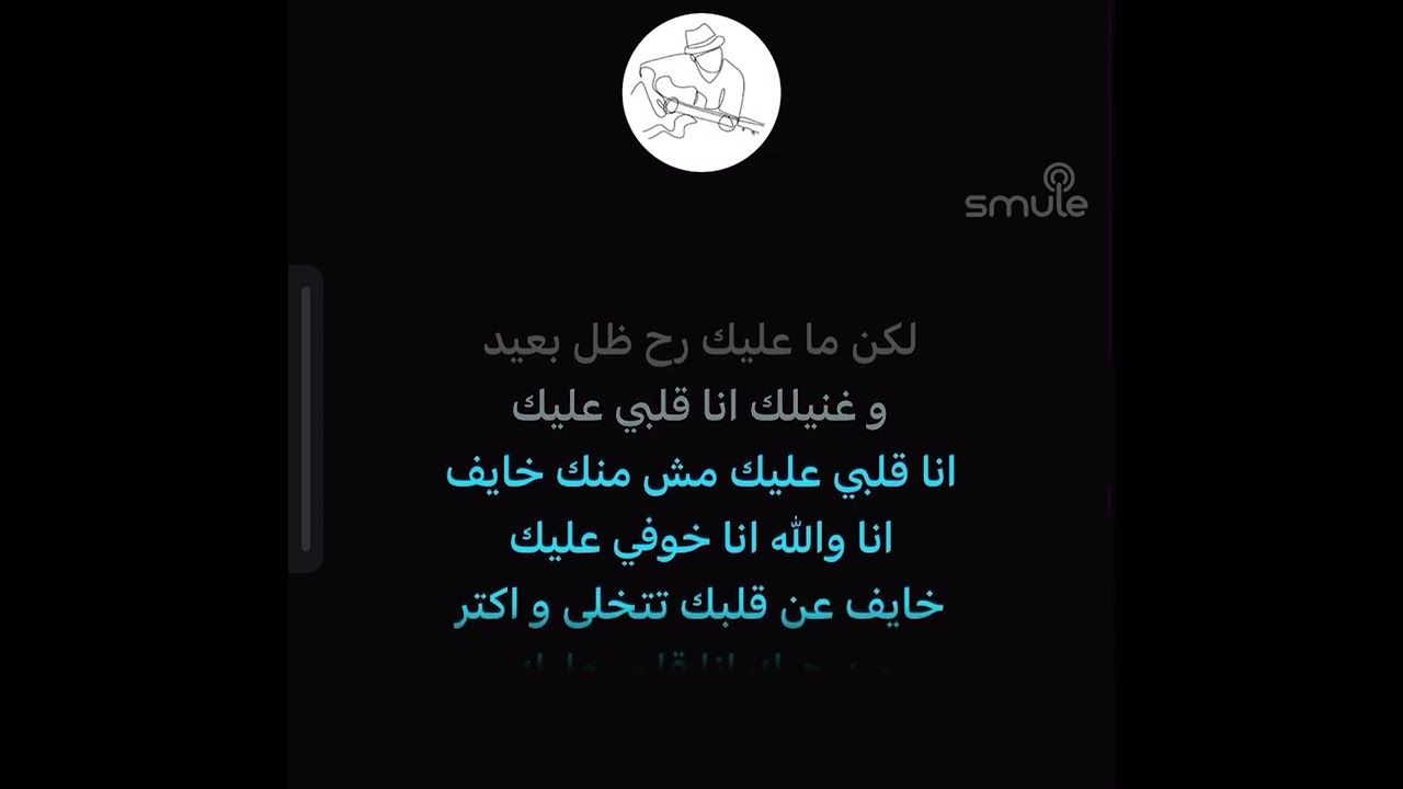 Ziad Bourji - Ana Albi Alayk Karaoke