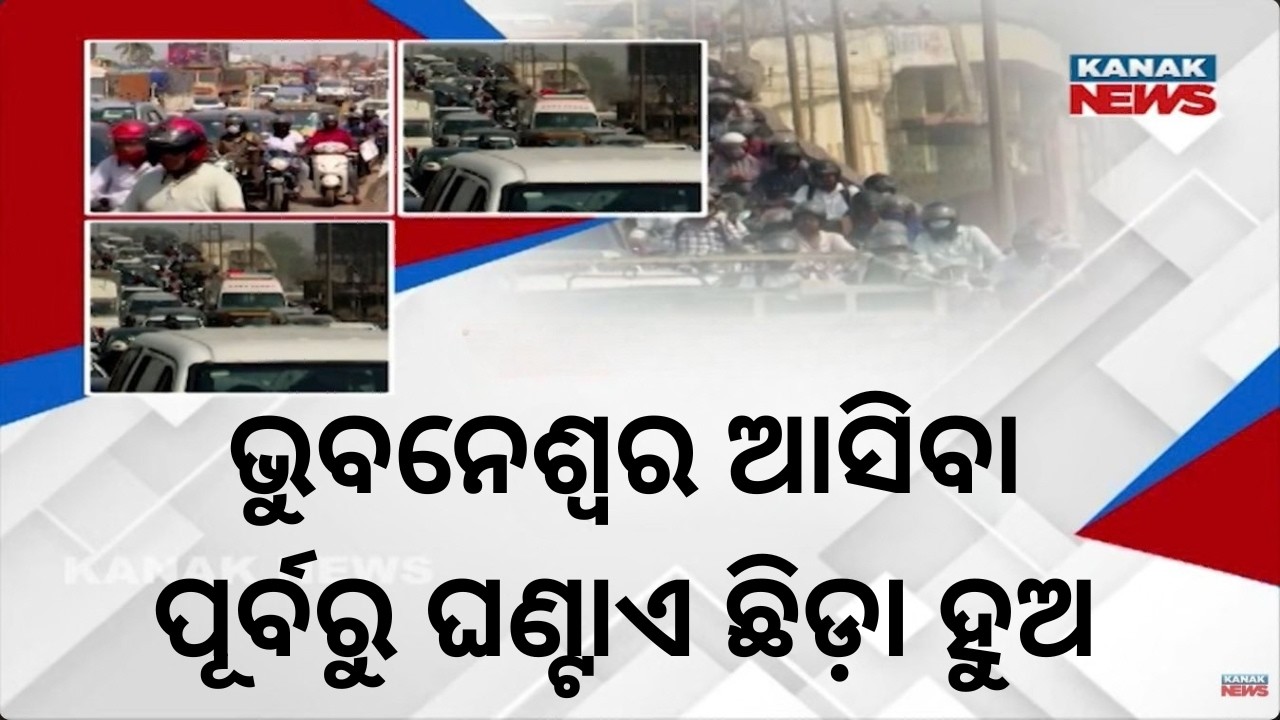 Cuttack to Bhubaneswar Traffic Alert: Massive Jams at Hansapal & Hi-Tech Chhak!