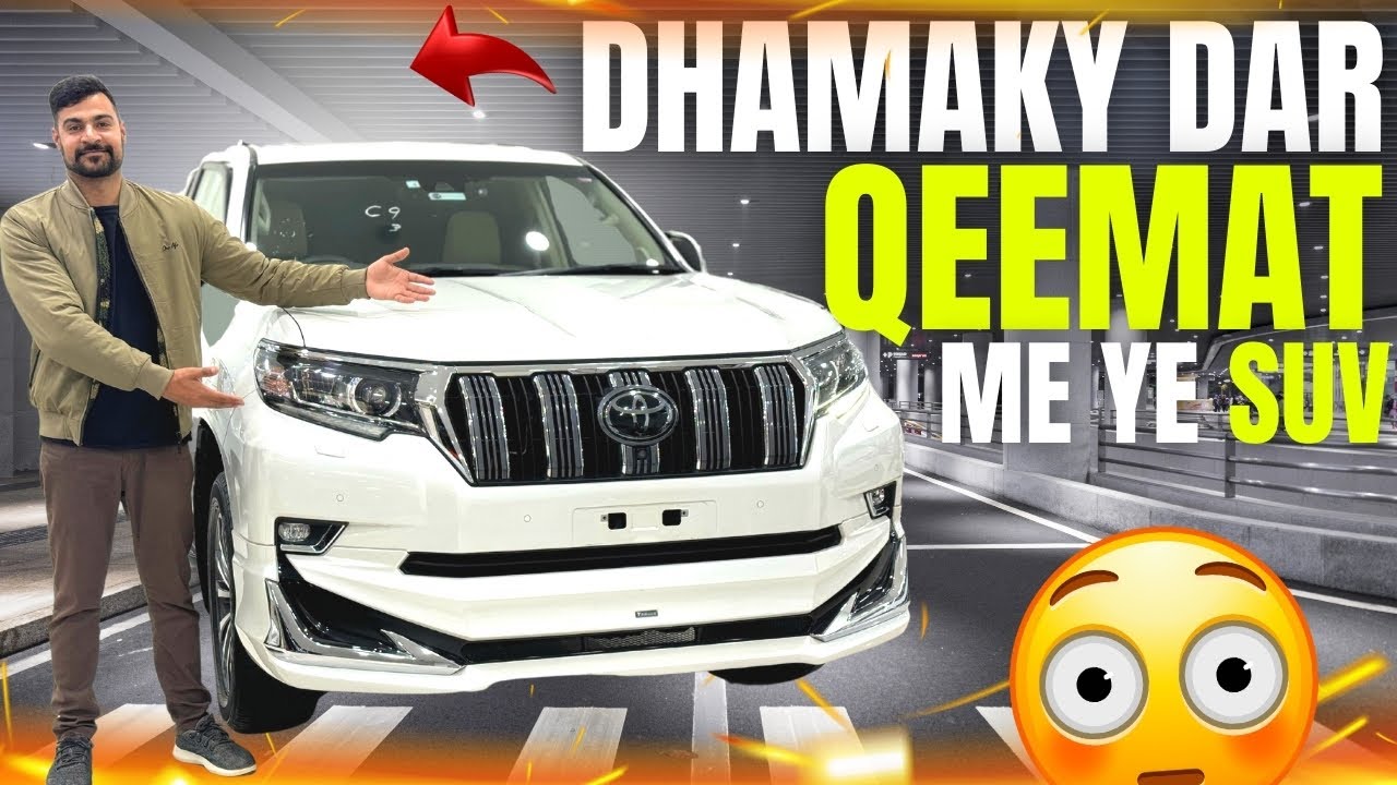Toyota Prado 2018 Model | Detailed Review & Price 🔥