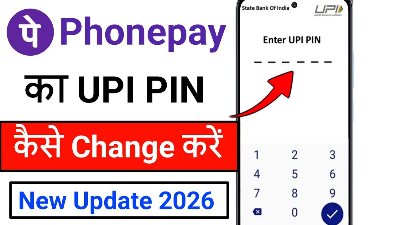 phonepe ka upi pin change kaise karen | Phonepe Par UPI Pin Change Kaise Kare | Change UPI Pin