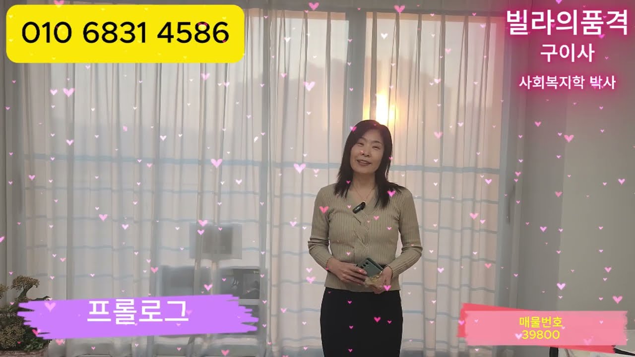 50평형 3억대 15미터 초대형 테라스 복층 할인분양 (더이상 멋진 뷰는 없다)