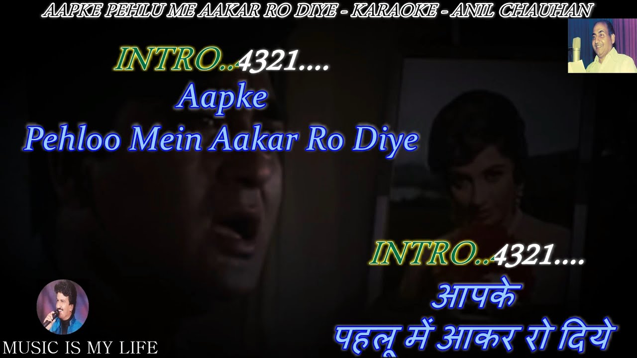 Aapke Pehlu Mein Aakar Ro Diye Karaoke With Scrolling Lyrics Eng. & हिंदी