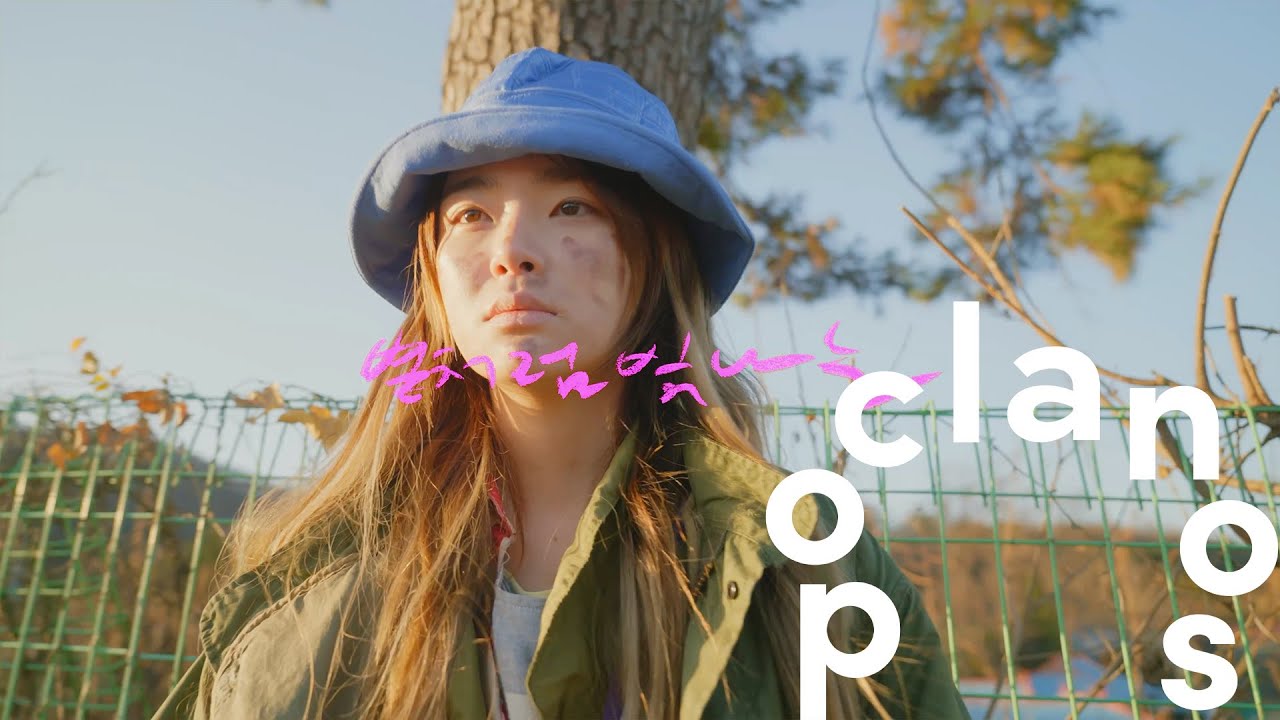 [MV] 김오키 (Kim Oki) - 볕처럼 빛나는 (Shine Like a Sunlight) / Official Music Video