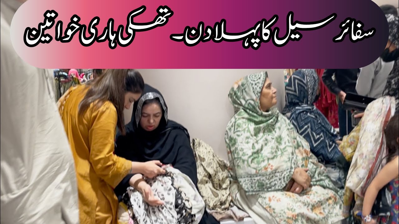 Sapphire Sale Madness! | 1st Day at Dolmen Mall Phase 6, Lahore | Huge Crowds & Best Deals