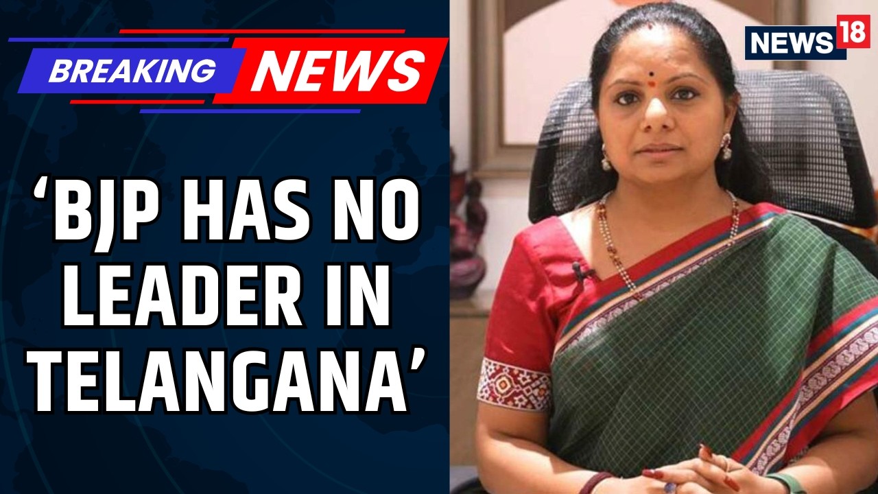 Telangana | K. Kavitha Counters Pawan Kalyan's Remarks, Sparks Fresh Political Debate | BJP | News18