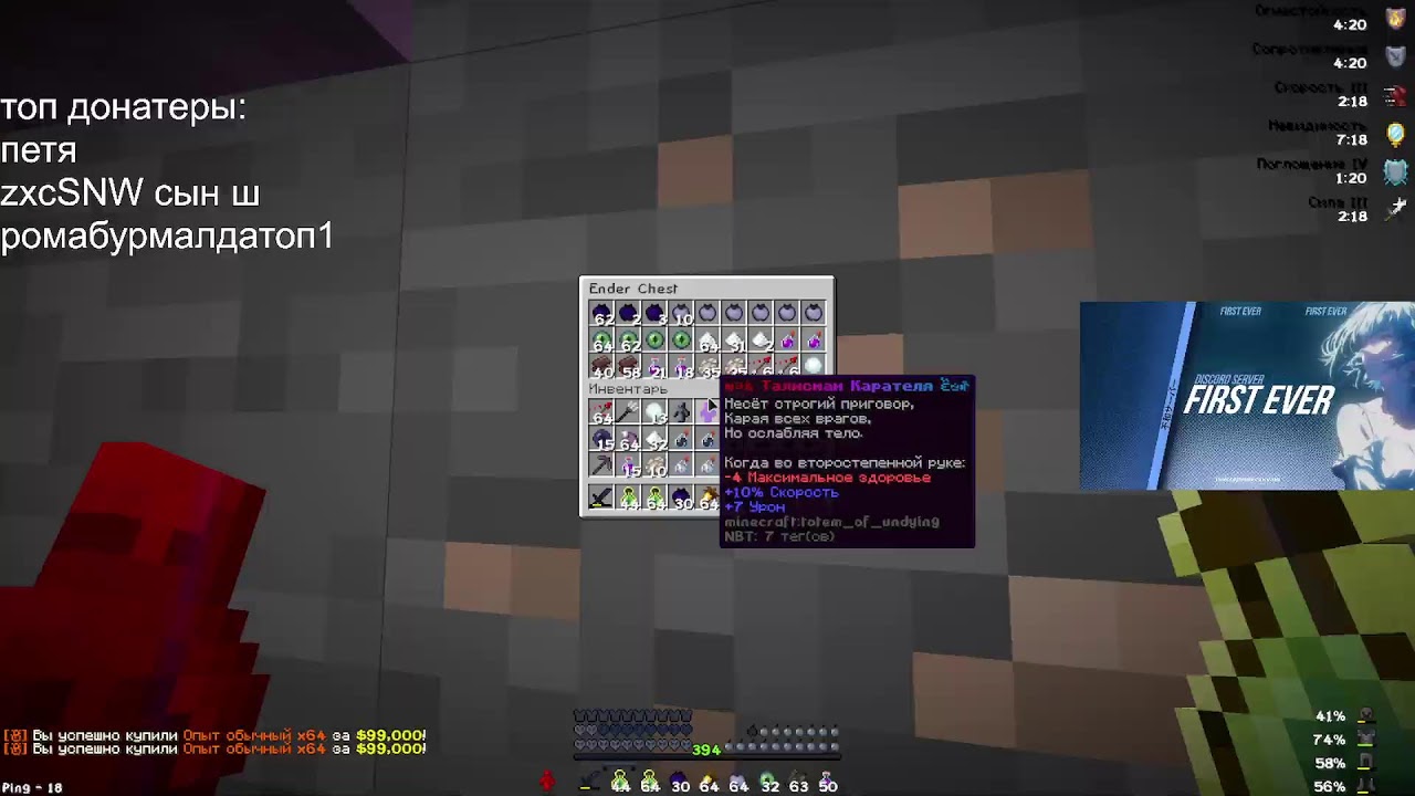 PvP FunTime * Ходим РТП * Дуэли || Всех с 8 марта!!!!