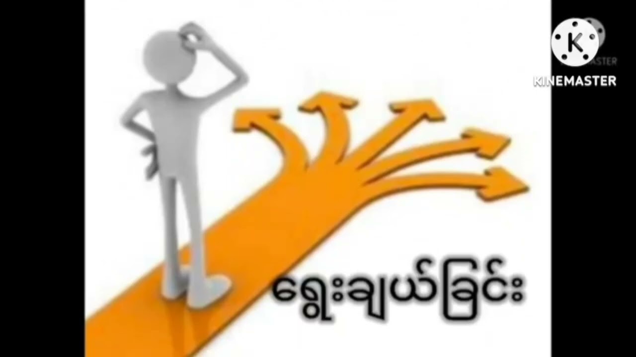 ညဝတ်ပြုခြင်း ( ၂၈.၂.၂၀၂၆)