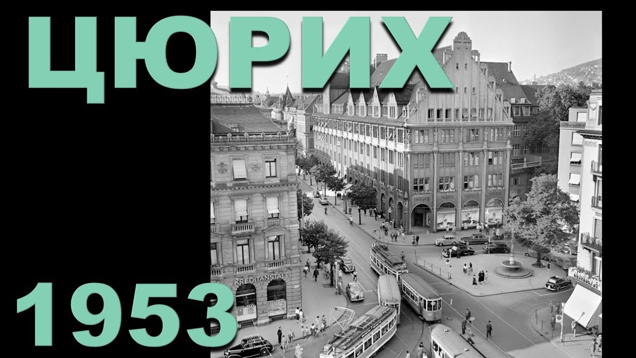 Діаманти Цюриху1953 (Частина 3): Староіндійський розгром століття