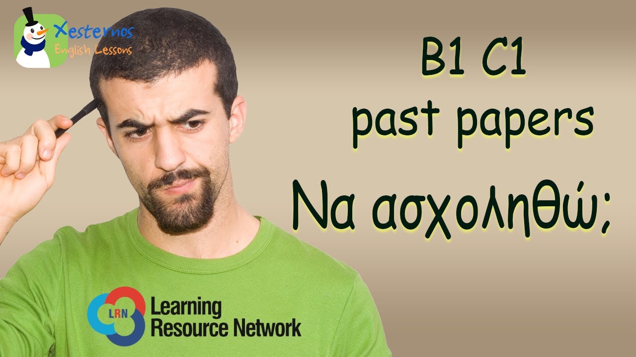 LRN B1 C1 Past Papers. Αξίζει να ασχοληθώ όταν πάω για εξετάσεις B2 ή C2;