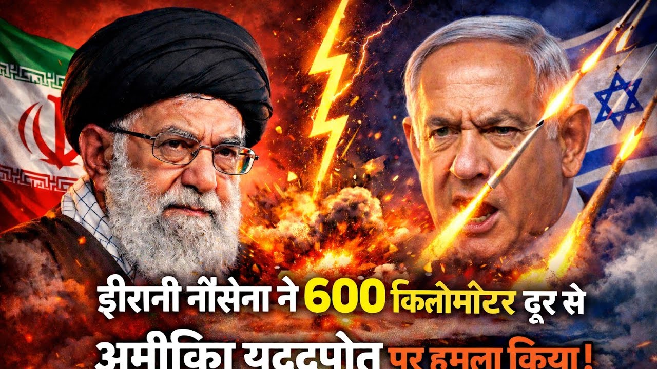 Israel USA Vs Iran War: ईरान के 2000 टारगेट निशाने पर -US सेना | America | Trump | Middle East || Ir