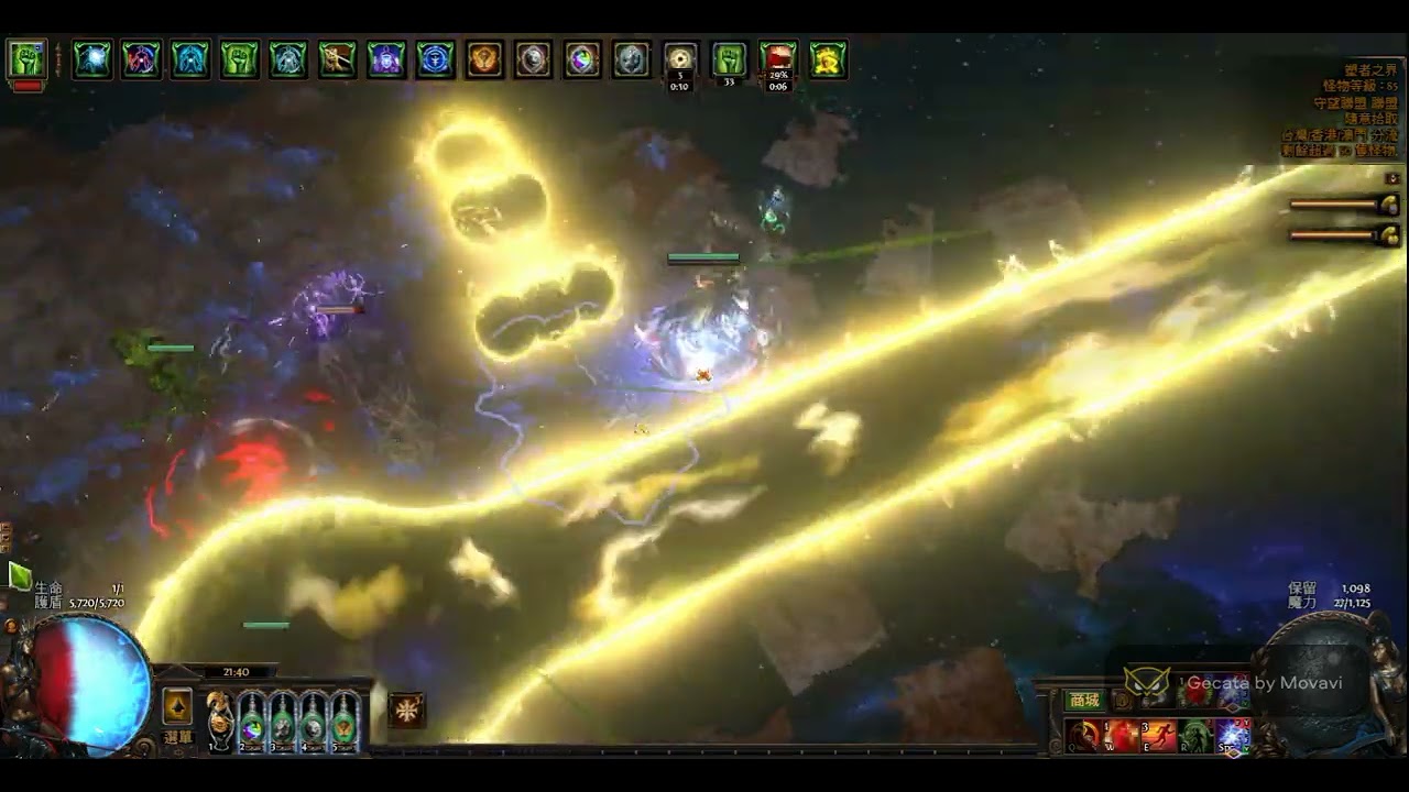 PathOfExile3.18 秘術師 毒電球UBER T17