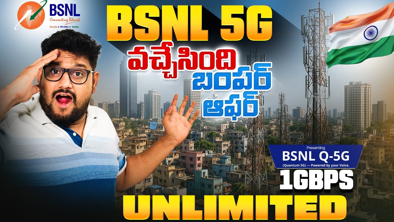 BSNL 5G LAUNCHED ⚡ Unlimited Data at 1Gbps SPEED