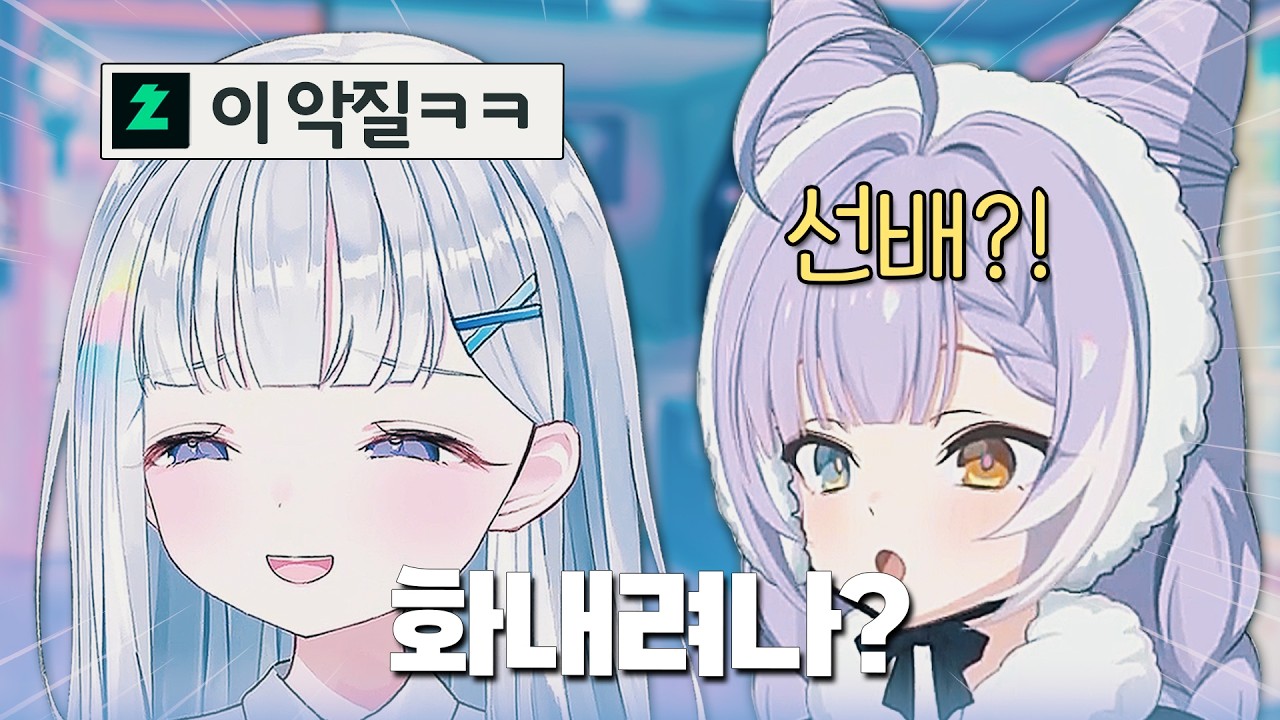 슬슬 부키 가면 벗기고 싶은 유니ㅋㅋㅋㅋ | 스텔라이브 유니