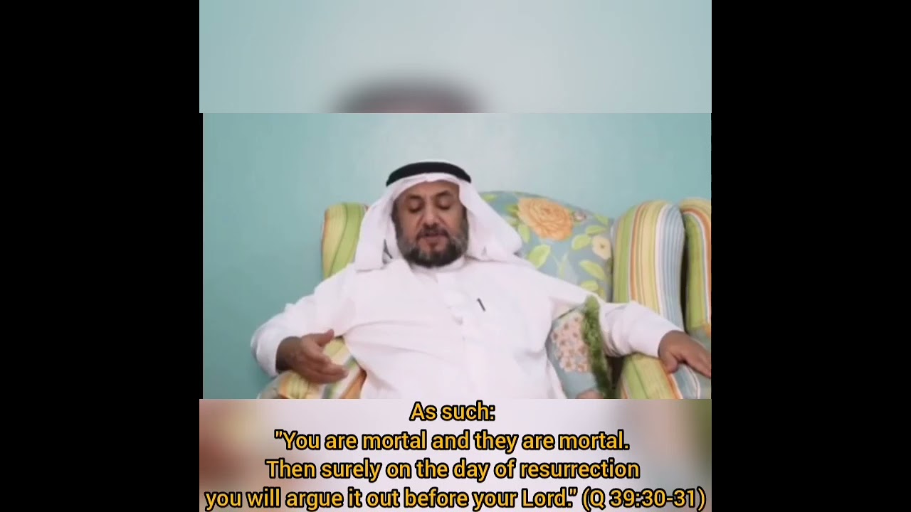 Qur'an Confirms Prophet Disputes Companions (Day of Resurrection) - Shaykh Hassan Farhan al-Maliki